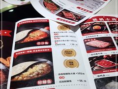 -新辣道鱼火锅(上地华联店)