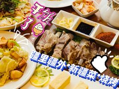 -疆里疆外·和田烤肉·清真