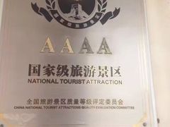-杨家埠民间艺术大观园