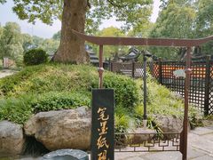 -韩湘水博园