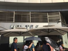-喜茶(深圳福田星河COCO Park店)