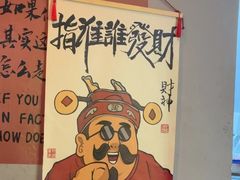 -夜火烤摊·东北烧烤酒场·老杨小黄鱼
