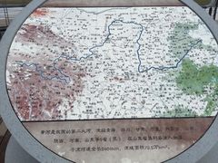 -黄河九曲第一湾