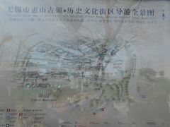 -新万鑫银丝面·非遗无锡味(惠山古镇店)
