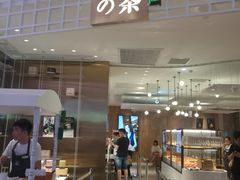 门面-奈雪的茶(湖滨银泰in77C区PRO店)