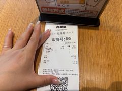 -吉野家(深圳超多维科技大厦分店)