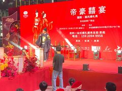 -四季广场 (东坑镇店)