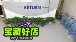 点击看大图 -蕾特恩专业祛痘国际连锁