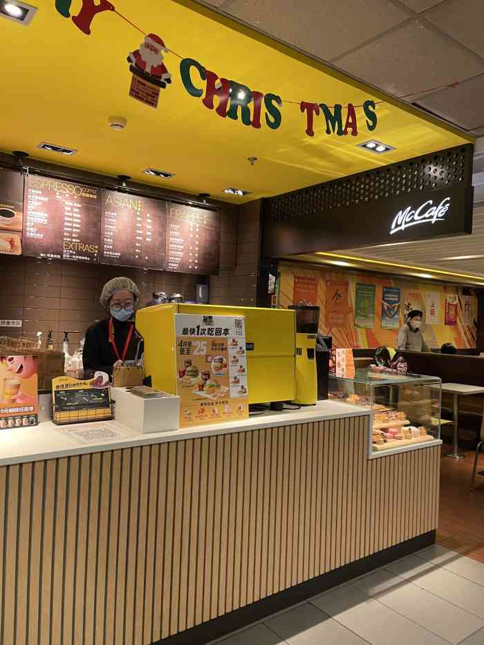 mccafé 麦咖啡(甘家口店)-"很喜欢麦当劳,本来是汉堡的忠实拥护者,但