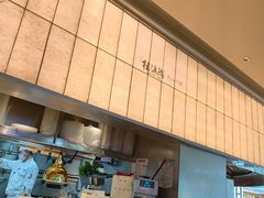 -桂满陇·杭州小馆(巴黎春天浦建店)