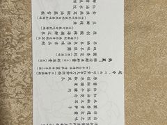 -玉芝兰(长发街店)