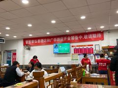 大堂-晋宝章大同刀削面(月坛店)