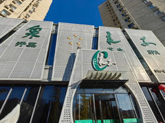 -安贞汤泉(安贞桥店)