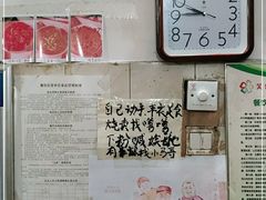 -马记粉店(五一东村店)