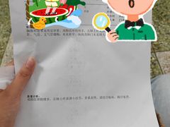 -四川天府新区人民医院