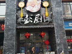 门面-海鲜潮·株洲海鲜集市(栗雨店)