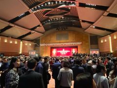 -香港会议展览中心演讲厅