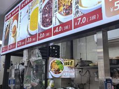 -逍遥镇刘相五胡辣汤豆沫馆(康复中街店)