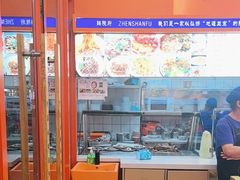 -臻陕府·陕西手工面(秀沿路店)