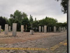 -唐城墙遗址公园