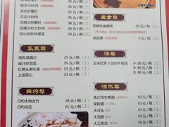 菜单-桃姐农庄老字号(从化温泉店)