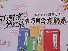 -鹏欣水游城