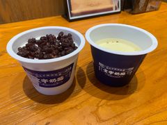 -文宇奶酪店(南锣鼓巷店)