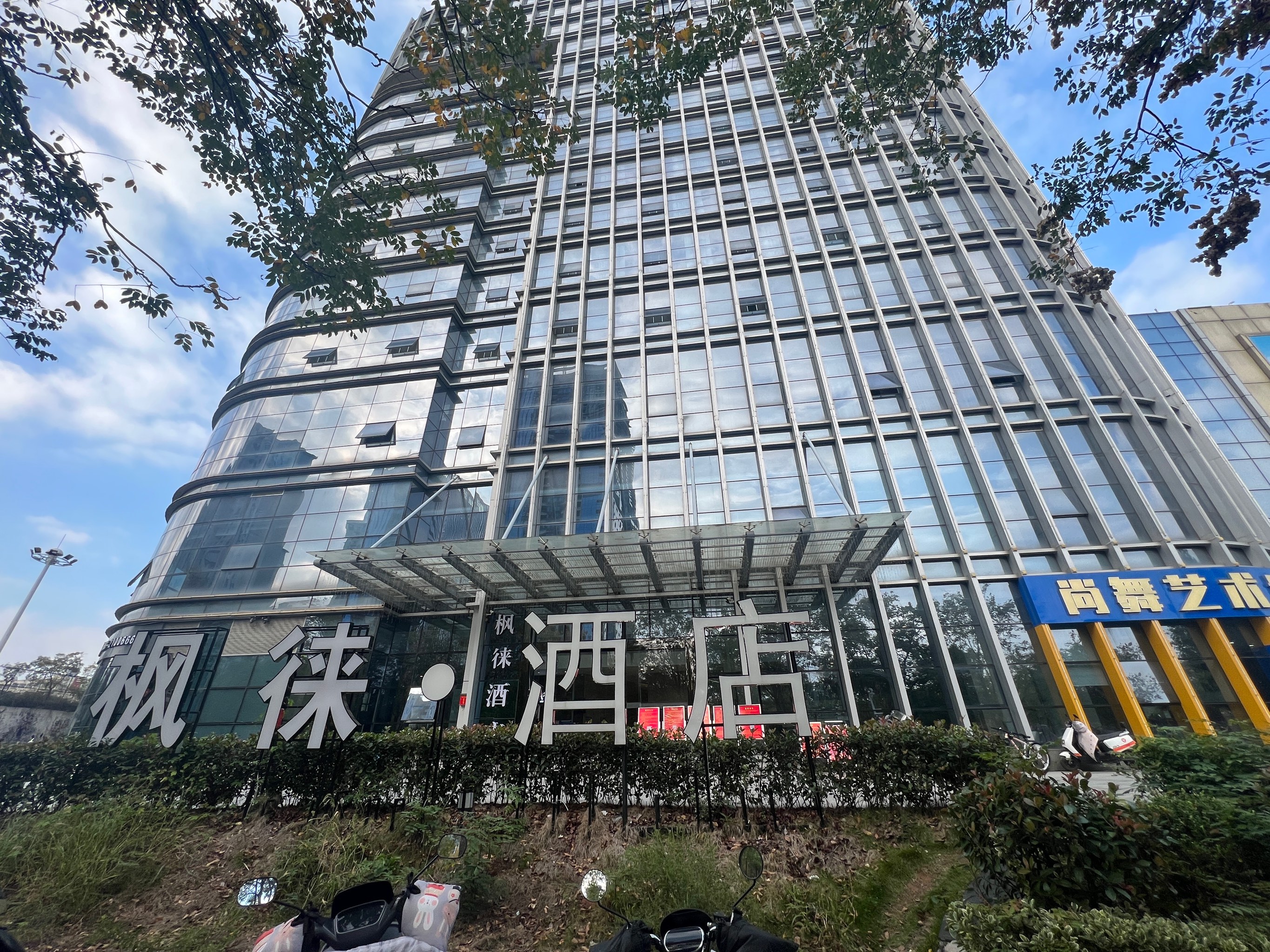 南海狮山嘉逸国际酒店图片