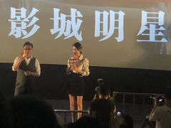 -横店电影城(丁豪广场杜比全景声店)