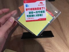 -海底捞火锅鲜切牛肉主题店(长寿路店)