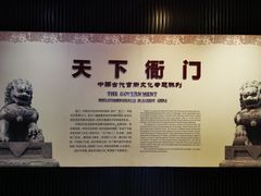 -保定直隶总督署博物馆
