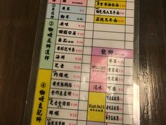 菜单-金龙咖喱