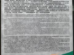 -816工程景区