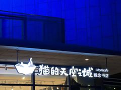 -回龙窝历史文化街区