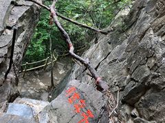 -孤山寨风景区