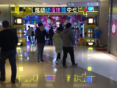 -港悦广场