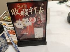-福满楼·海鲜酒家(福永益田店)
