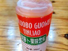 -马三洋芋片(兰州总店)