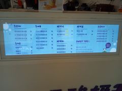 -一只酸奶牛(双流万达广场店)