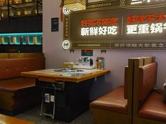 -灶座小锅烀饼·铁锅炖(全国总店)