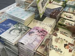 -凤凰国际书城(凤凰广场店)