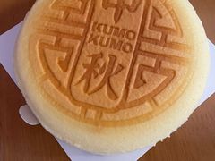 -KUMO KUMO甜品·冰淇淋(深圳壹方城店)