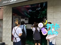 -JPG coffee(广州体育西店)