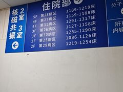 -天津市第三中心医院