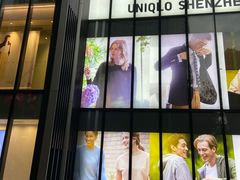 -优衣库(深圳万象天地旗舰店)