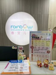 -睿宝儿科·眼科·口腔(静安大悦城门诊部)