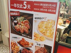 -必胜客(海滨店)