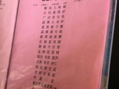 -浒顺大酒店(相城店)