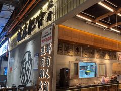 -破店肥哈·东北烧烤·夜宵(南山保利店)