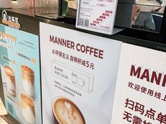 -Manner Coffee(芮欧百货店)